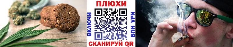 Canna-Cookies конопля  площадка как зайти  Дюртюли 
