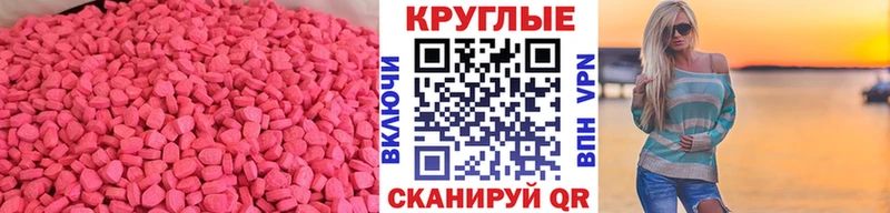 Ecstasy бентли где купить Дюртюли