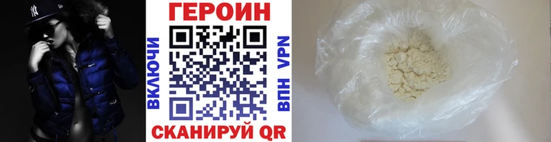 блэк спрут зеркало  Дюртюли  Героин гречка 
