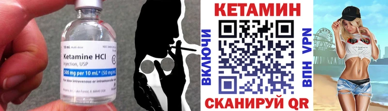 гидра ссылки  даркнет сайт  Дюртюли  КЕТАМИН VHQ 