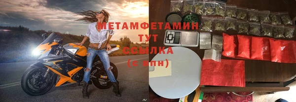 ГАЛЛЮЦИНОГЕННЫЕ ГРИБЫ Верхний Тагил