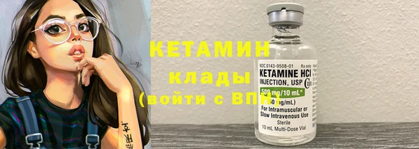 гидра Волоколамск