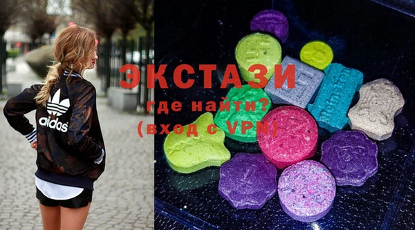 мдма Володарск