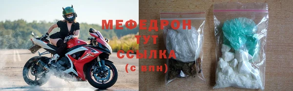 мефедрон мука Верхнеуральск