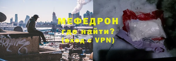 мефедрон мука Верхнеуральск