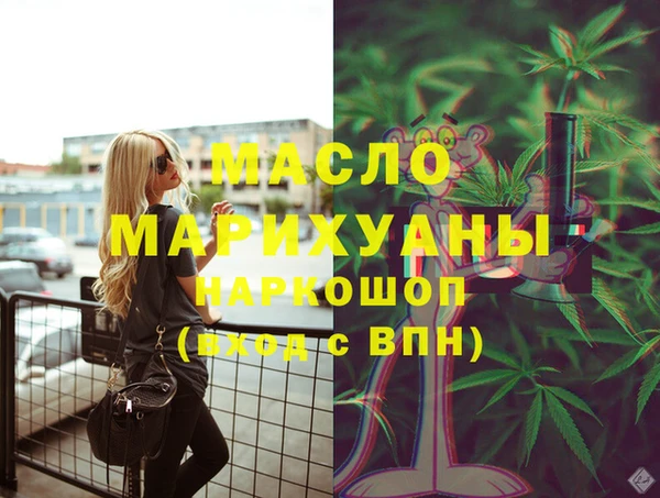 мефедрон мука Верхнеуральск