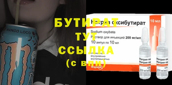 гидра Волоколамск