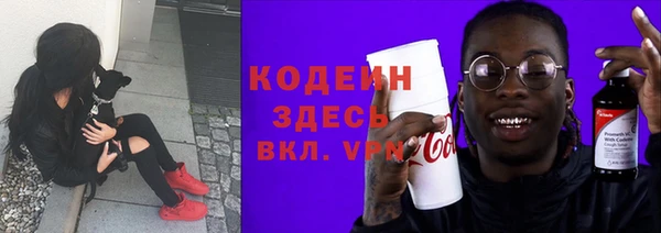 гидра Волоколамск