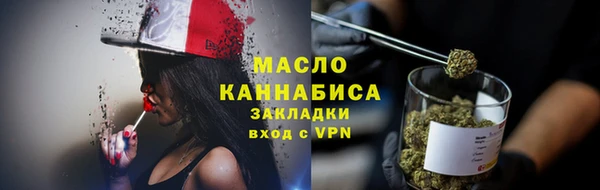мефедрон мука Верхнеуральск