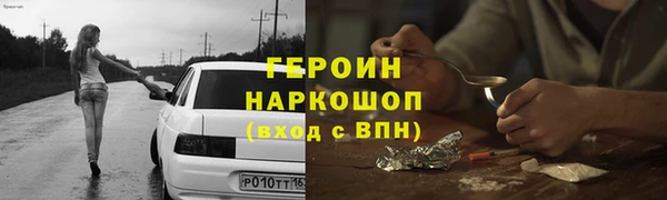мдма Володарск