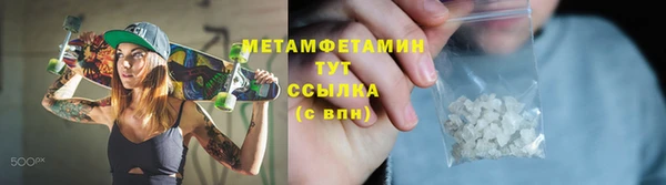 твердый Волосово