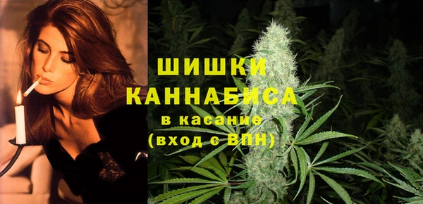 МДМА Бугульма