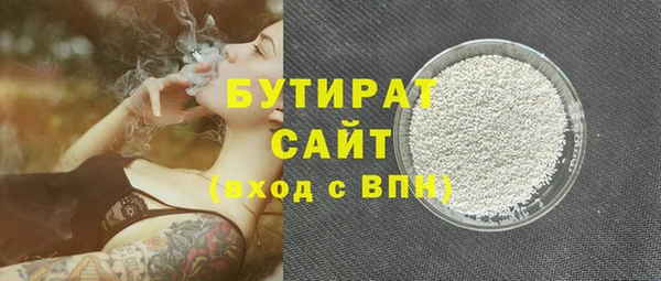 винт Рославль