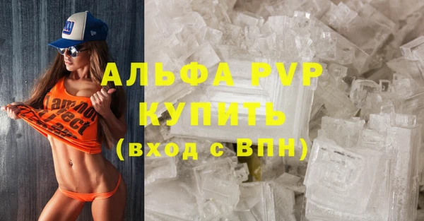 мдма Володарск