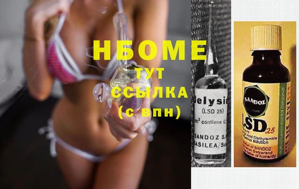 ГАЛЛЮЦИНОГЕННЫЕ ГРИБЫ Верхний Тагил