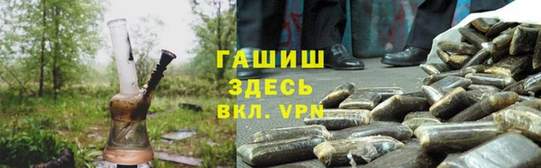мефедрон VHQ Бородино