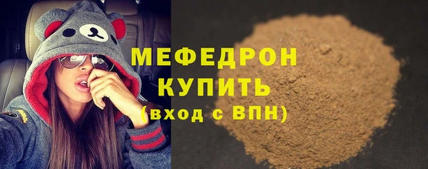 мефедрон мука Верхнеуральск