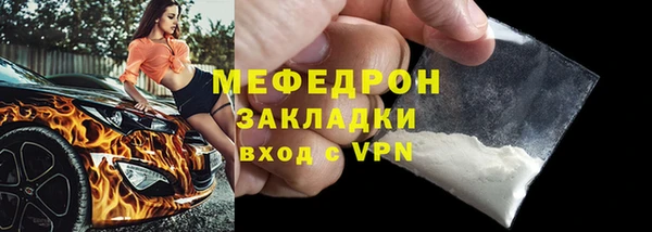 сатива Россошь