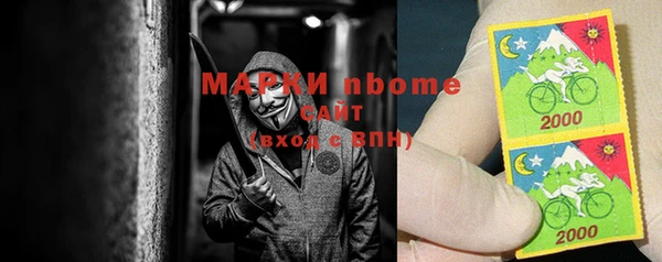 гидра Волоколамск