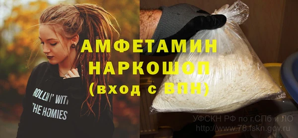 мефедрон мука Верхнеуральск