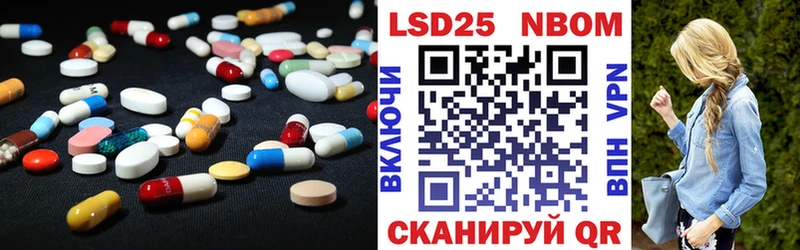 продажа наркотиков  Дюртюли  LSD-25 экстази кислота 