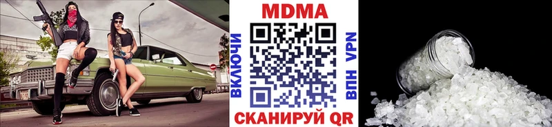omg   наркота  Дюртюли  MDMA VHQ 