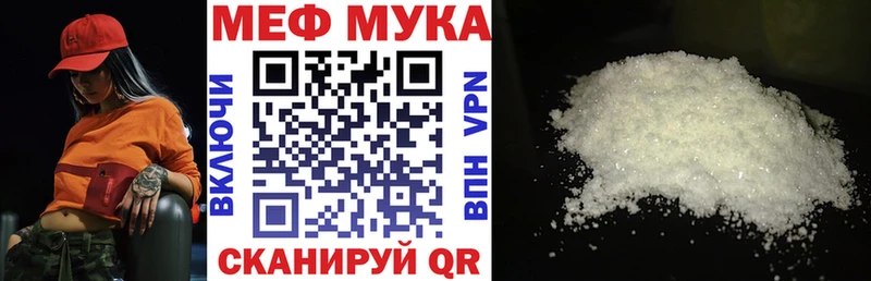 где купить   Дюртюли  МЕФ mephedrone 