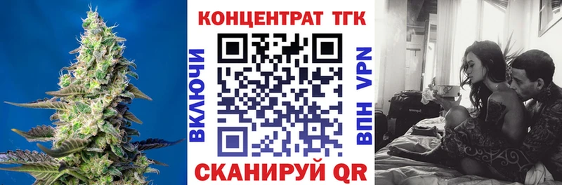 Дистиллят ТГК вейп  как найти закладки  omg ONION  Дюртюли 