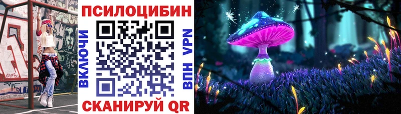 Псилоцибиновые грибы ЛСД  Дюртюли 